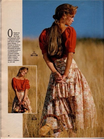 Бурда моден и её последствия (фото 2)