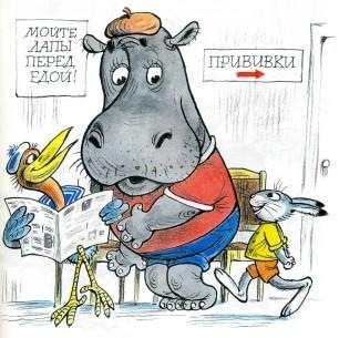 Гениальная догадка доктора Дженнера. Вакцинация - одно из самых важных изобретений человека (фото 4)