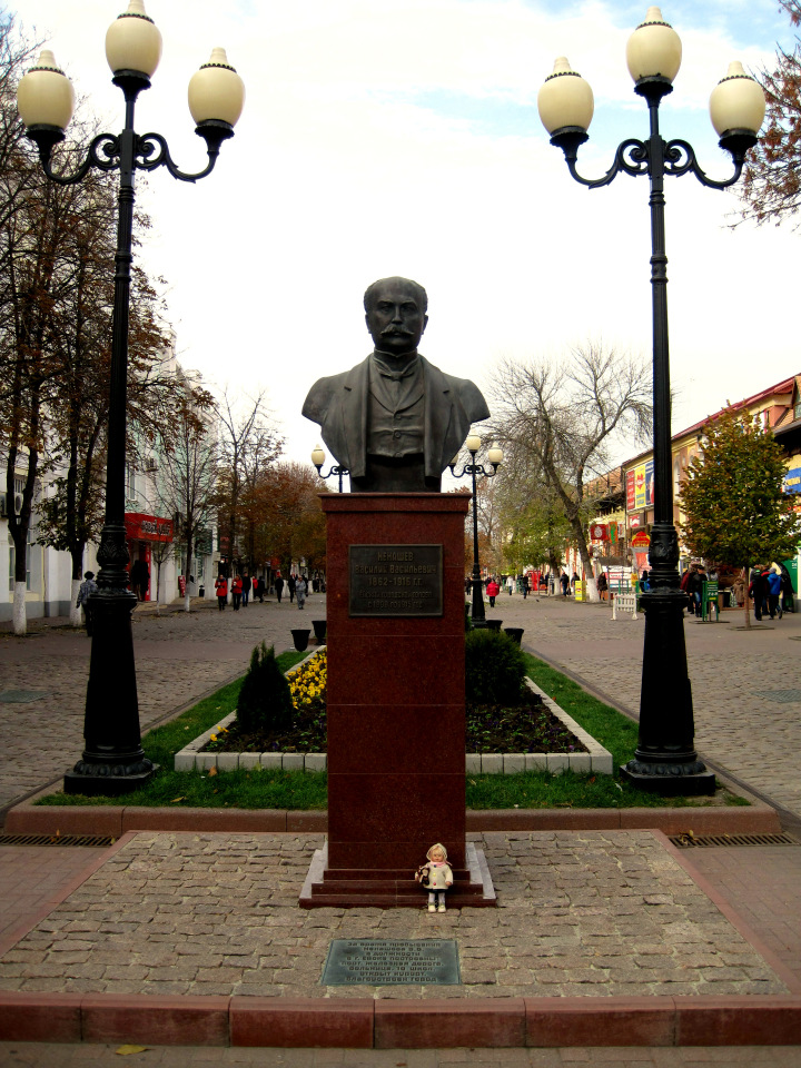 Путешествие к морю. Коллекционная кукла Фрося. Flori, Rolanda Heimer, Schildkrot