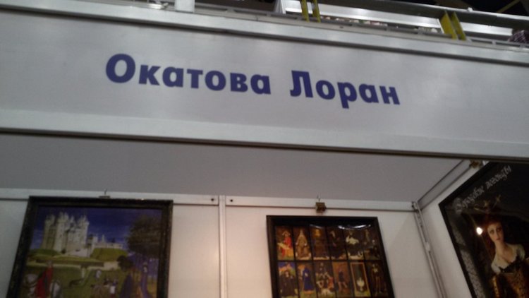 V Ежегодный Весенний Бал Авторских Кукол на Тишинке