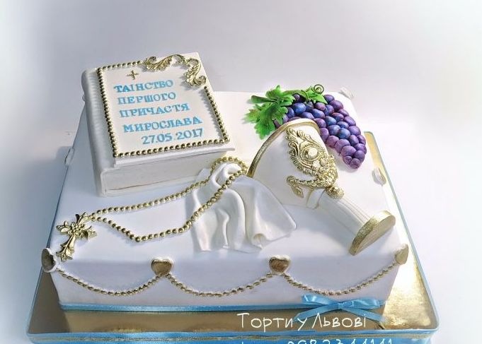 Первое причастие — Культура