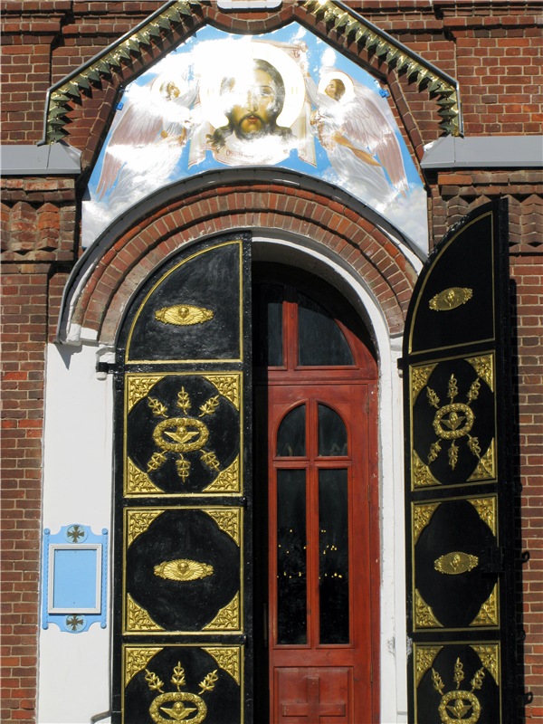 Путешествие в Бежецк, заключительная часть