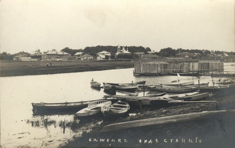 Путешествие в Бежецк, заключительная часть