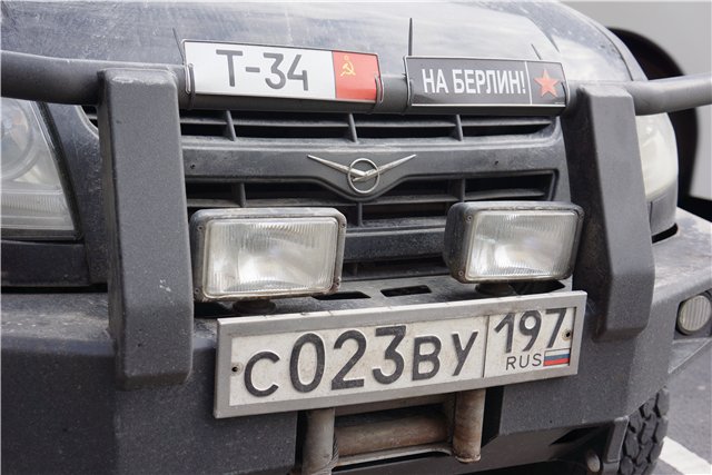 Взятие Берлина. Часть 1. Рейхстаг, Пергамон и прочие культурные победы