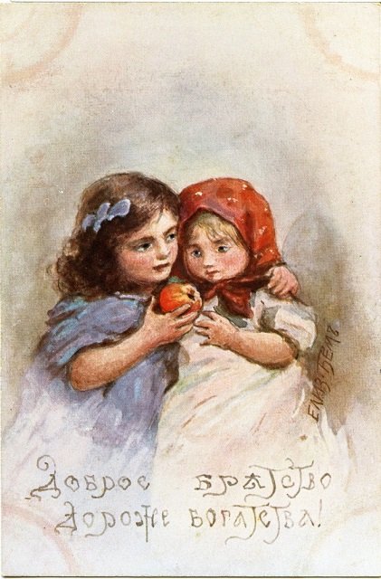 Елизавета Меркурьевна Эндаурова-Бём