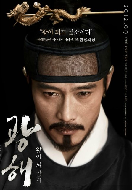 Кукла и актер: Ли Бён Хон (Lee Byung Hun) | Бэйбики Кукла и актер: Ли Бён Хон (Lee Byung Hun)