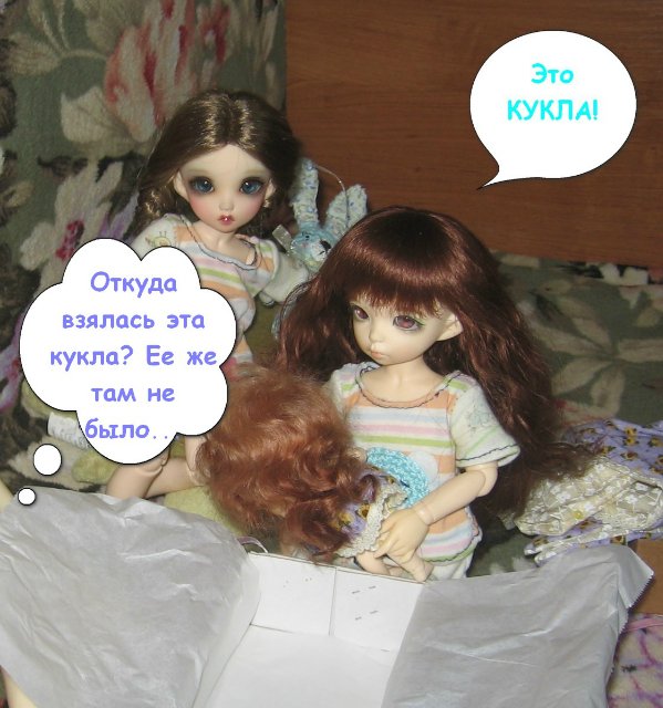 День рождения Мини — Куклы Fairyland (ФэйриЛэнд): BJD (БЖД)