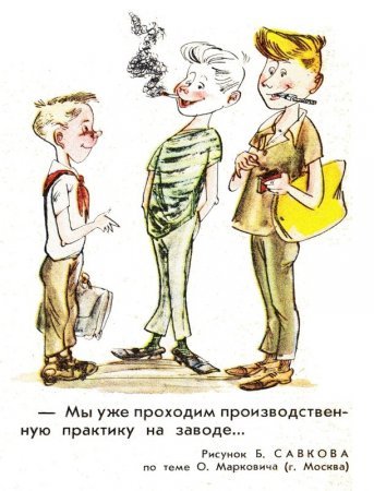 "Он же просто молодец: Как он плюнул в холодец!", или Новогодняя ностальгия по журналу "Крокодил"