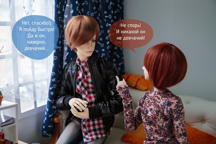 Гость — Фотоистории с куклами BJD (БЖД): сериалы