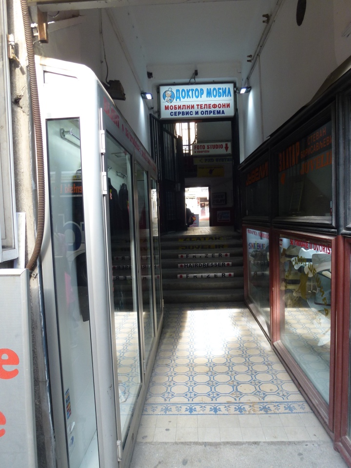 Немного о Белграде, Сербия