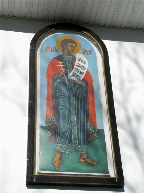 Путешествие в Бежецк, заключительная часть