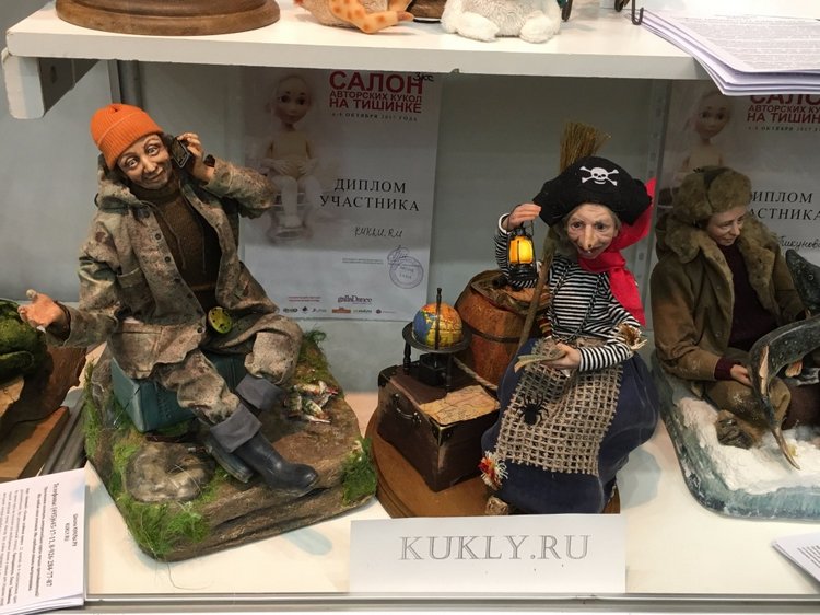 Выставка на Тишинке октябрь 2017 - очень много красоты!!! - часть2