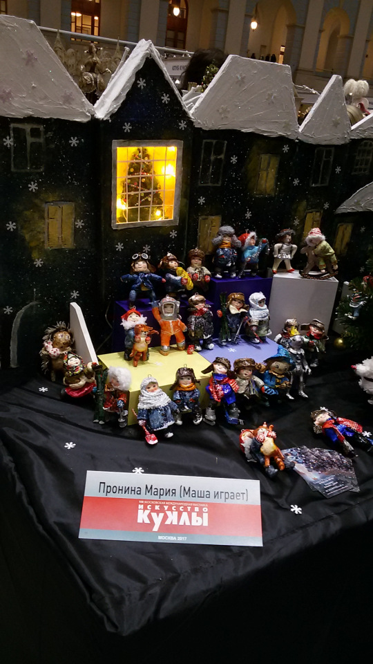 "Искусство куклы", Гостиный Двор 2017. Что запомнилось... Фоторепортаж | Бэйбики "Искусство куклы", Гостиный Двор 2017. Что запомнилось... Фоторепортаж