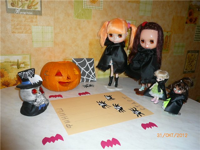 Хэллоуин. Вечеринка-ужастик (фото 6)