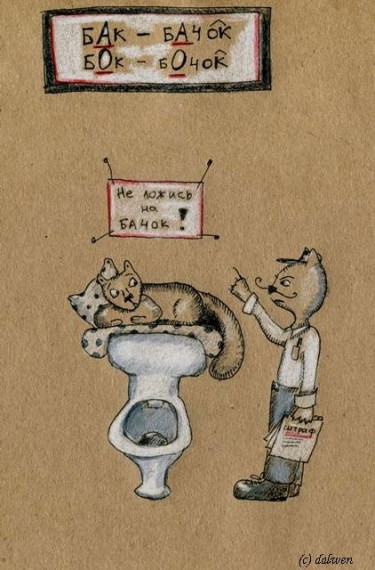 Есть вещи, которые лучше не знать. И, судя по всему, большинство считает, что это грамматика и пунктуация. © (фото 8)