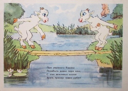 Книги моего детства, которые дарят радость. Гениальность иллюстраций художника Александра Баженова