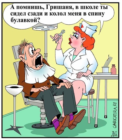 Не бойтесь стоматологов — Новости конкурсов: план на год