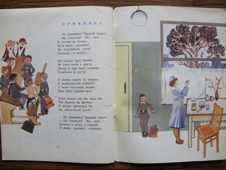 Гениальная догадка доктора Дженнера. Вакцинация - одно из самых важных изобретений человека (фото 2)