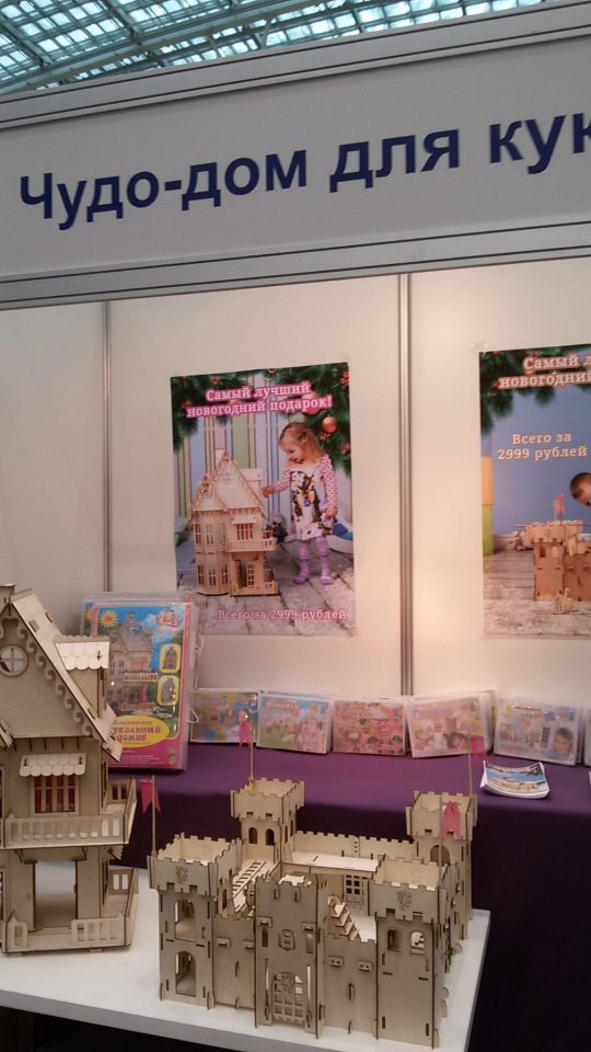 Московская международная выставка "Искусство куклы" Гостиный двор 2016. Фотоотчет | Бэйбики Московская международная выставка "Искусство куклы" Гостиный двор 2016. Фотоотчет