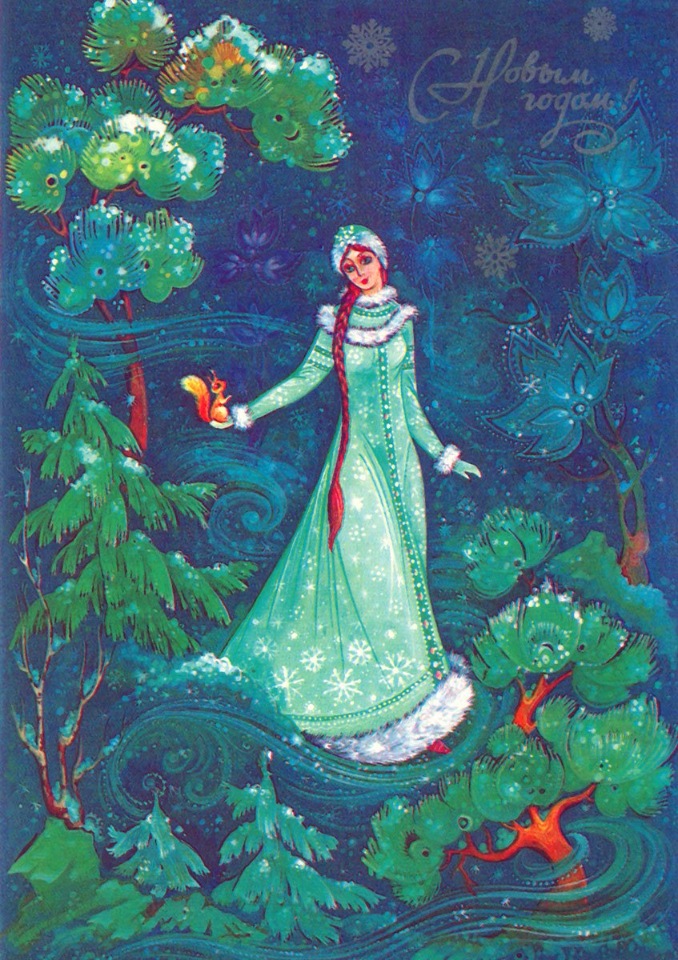 Снегурочка из СССР — Культура