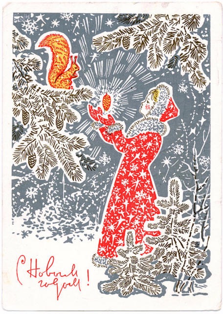 Снегурочка из СССР — Культура