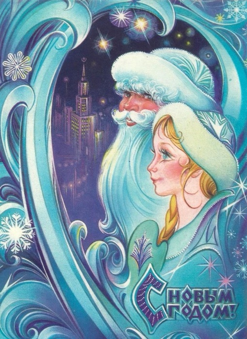 Снегурочка из СССР — Культура (фото 7)