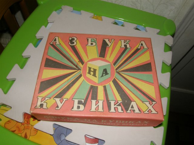 Игрушки из нашего детства (фото 4)