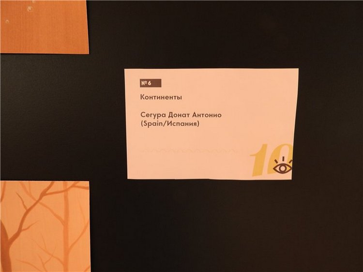 Любителям фотографий: Фестиваль дикой природы «Золотая черепаха»