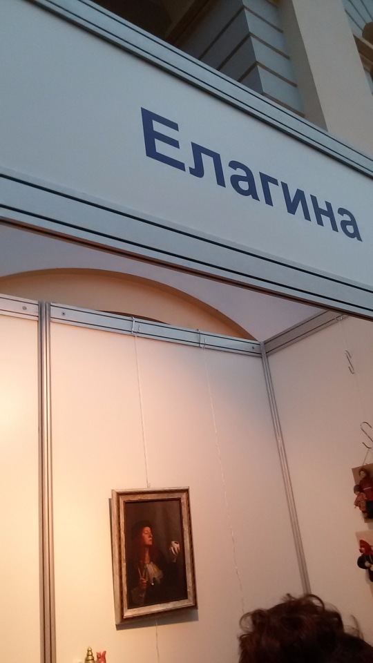 Московская международная выставка "Искусство куклы" Гостиный двор 2016. Фотоотчет | Бэйбики Московская международная выставка "Искусство куклы" Гостиный двор 2016. Фотоотчет