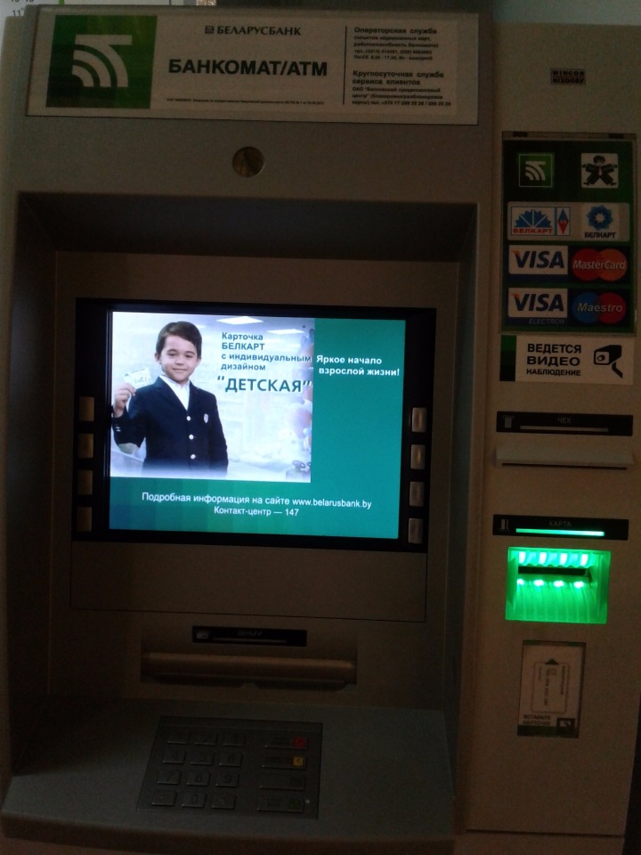 Здравствуй, Беларусь! Знакомство с Полоцком. Часть 1