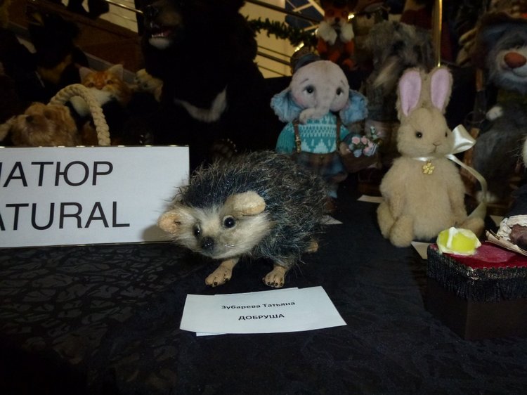 Путешествие с моим мишкой на Выставку "Hello Teddy" на Тишинке 2017