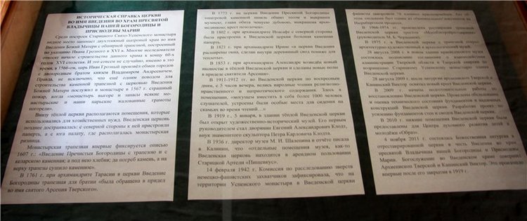Путешествие в Старицу накануне Светлой Пасхи. Заключительная часть | Бэйбики Путешествие в Старицу накануне Светлой Пасхи. Заключительная часть