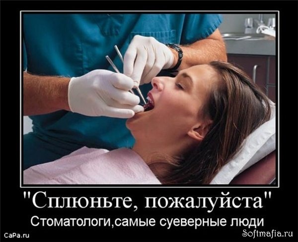 Не бойтесь стоматологов — Новости конкурсов: план на год