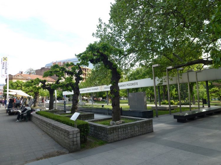 Немного о Белграде, Сербия