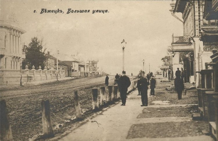 Путешествие в Бежецк, заключительная часть