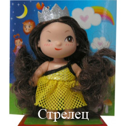 Малыши Kurhn 10см — Куклы Kurhn (Курн) и Sonya Rose (Соня): Золотая коллекция (фото 9)