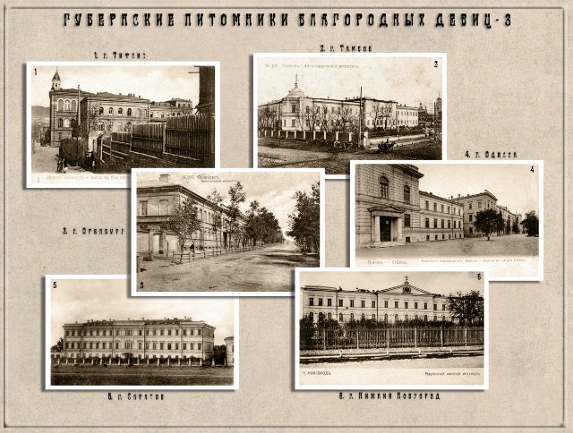 Ко Дню знаний. Из истории женского образования в России