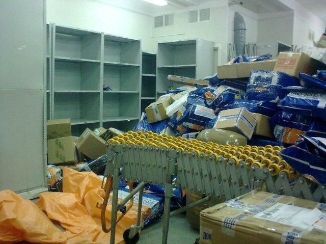 Почта России Сброс баласта