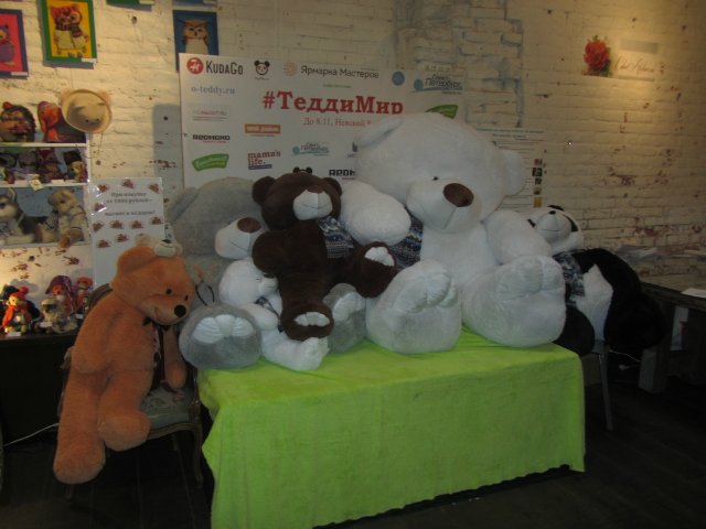 Медвежий праздник в Санкт-Петербурге. Часть 2