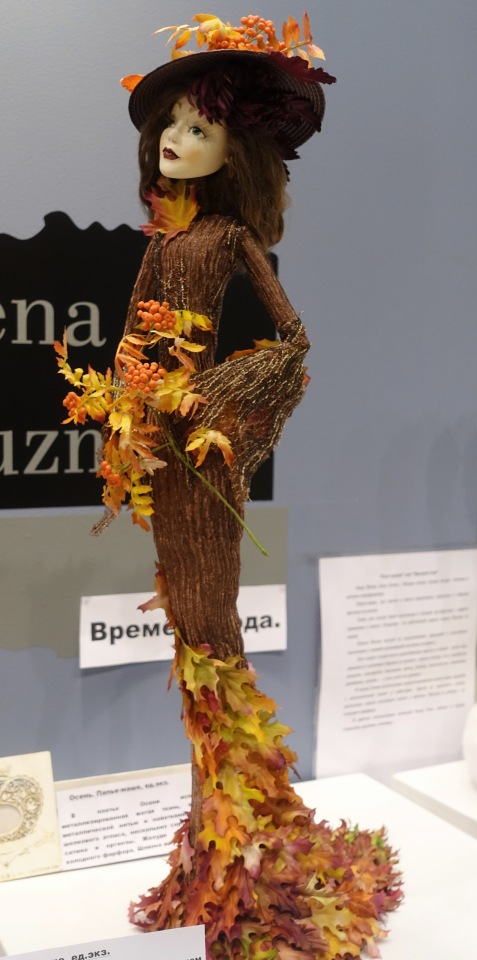 Гостиный двор. Искусство куклы - 2016