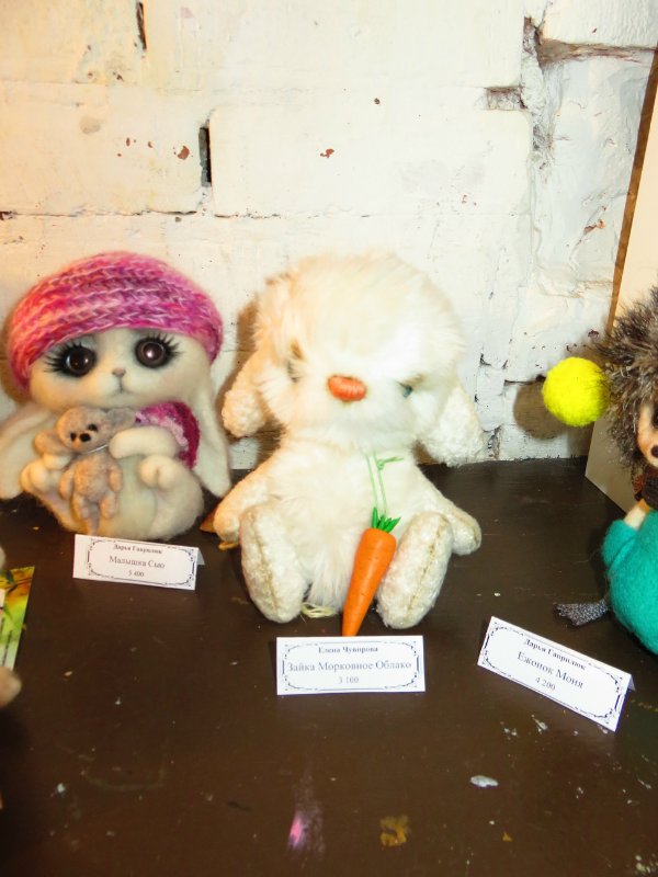 Одиннадцатая международная выставка "ТеддиМир"