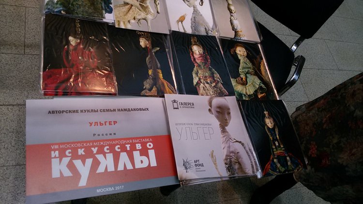 "Искусство куклы", Гостиный Двор 2017. Что запомнилось... Фоторепортаж | Бэйбики "Искусство куклы", Гостиный Двор 2017. Что запомнилось... Фоторепортаж