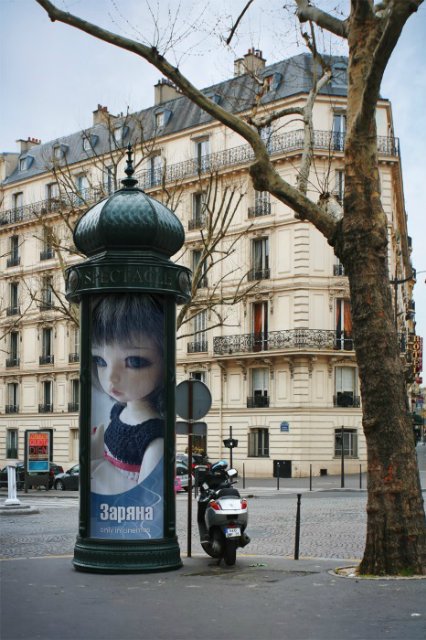 Заряна в поисках себя или новый мейк для БЖД Литтлфи Анте Эльф