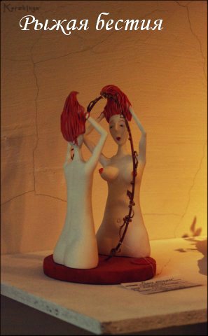 Велеречие русского языка, или черте что и сбоку бантик | Бэйбики Велеречие русского языка, или черте что и сбоку бантик