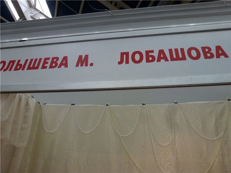 Куклы и мишки Тедди - MoscowFair 2015 | Бэйбики Куклы и мишки Тедди - MoscowFair 2015