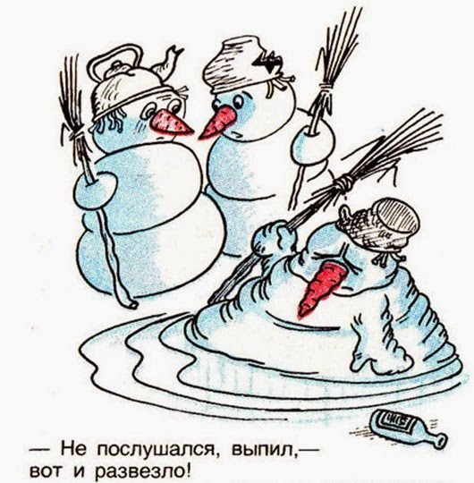 "Он же просто молодец: Как он плюнул в холодец!", или Новогодняя ностальгия по журналу "Крокодил"