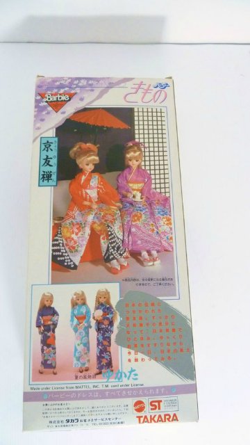 Куклы в кимоно — Болталка и разговоры обо всем: жизнь