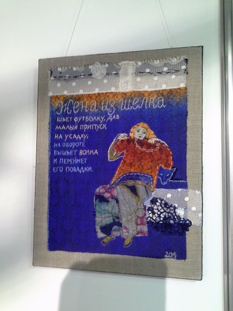 Фестиваль Европейского профессионального кукольного искусства 2016 8-11 сентября в Риге (1)