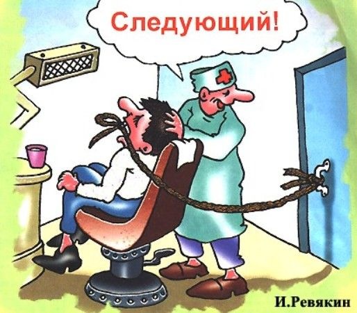 Не бойтесь стоматологов — Новости конкурсов: план на год