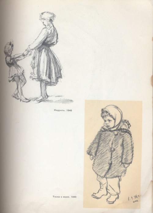 Картинки из детства. Художник Жуков Николай Николаевич